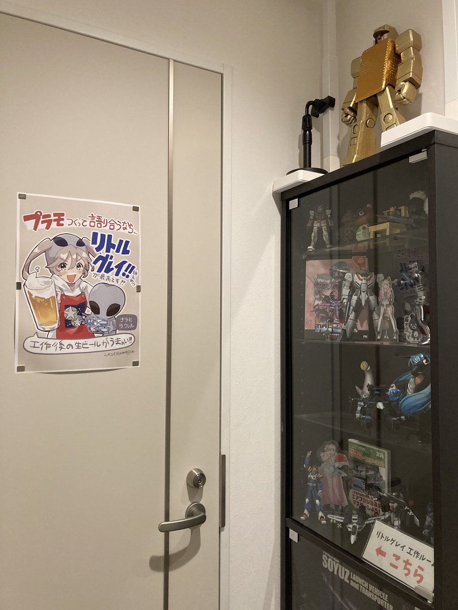 佐藤 洋🌏 (@snufkinsnufkin) / Posts / X