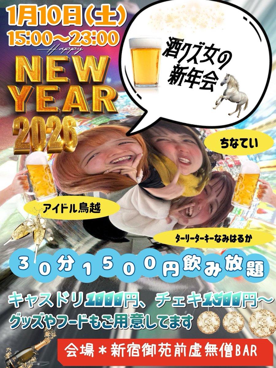 ちなてい tweet media