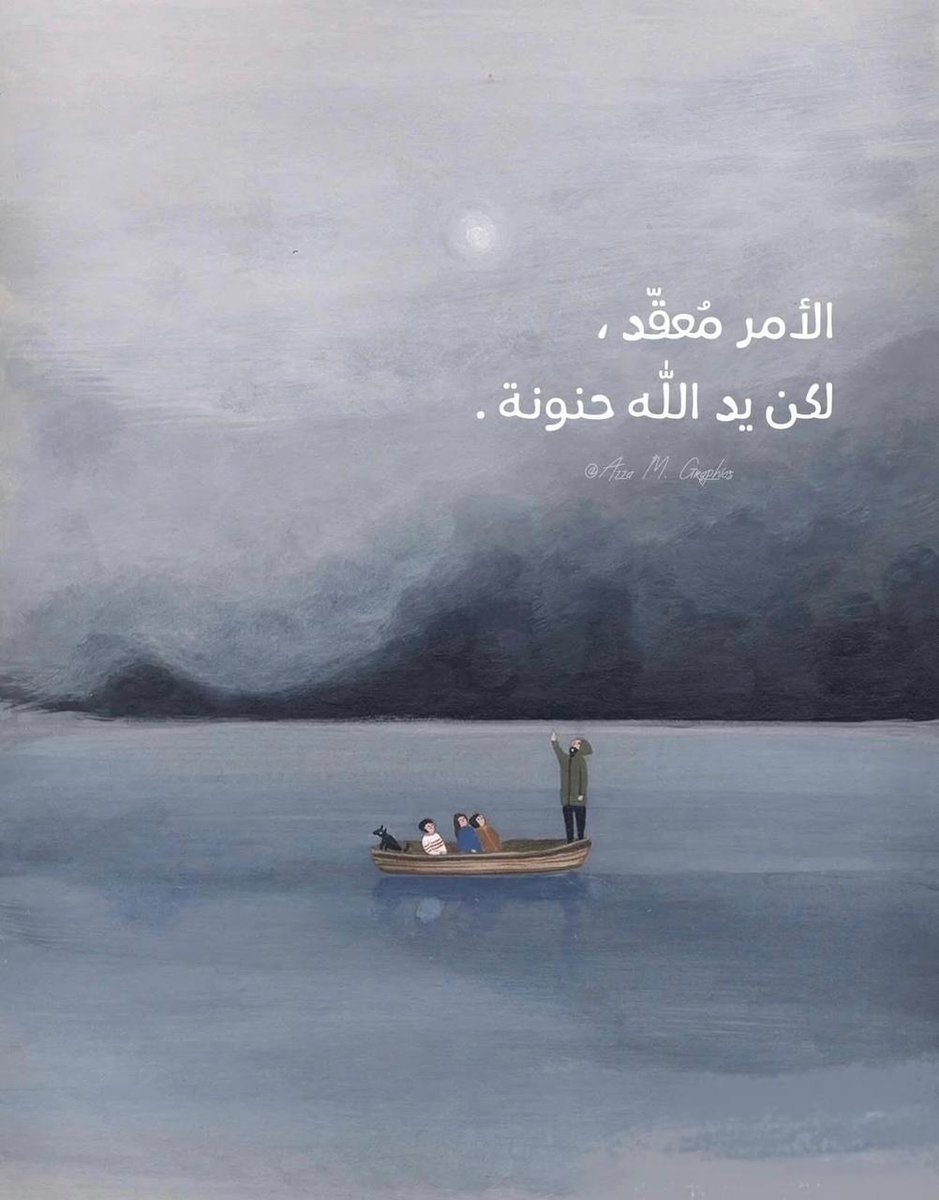 فــذكِّر (@thkkkrr_) on Twitter photo 