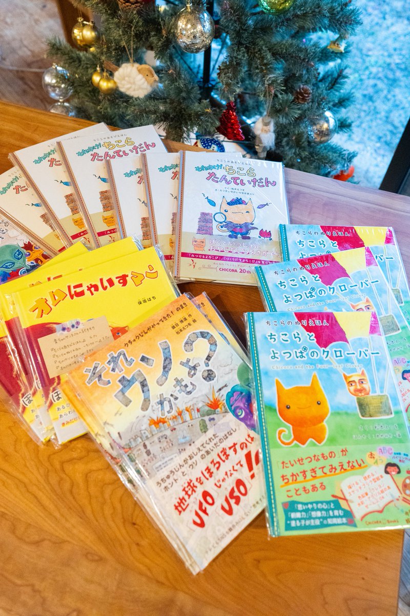 よつばのクローバー