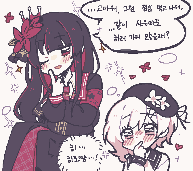 보통미친놈이아니구나싶었음