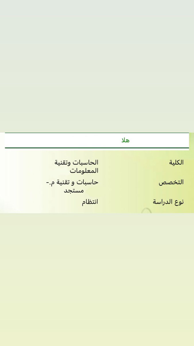 قبل سنة والحين: