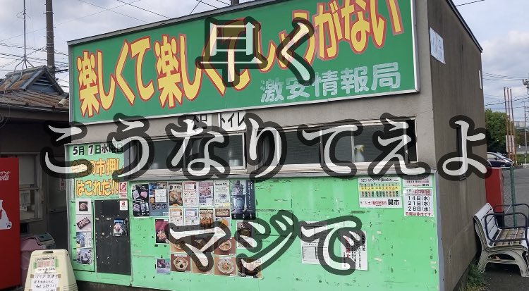 distommy's tweet photo. セダキンゲチャンネルというYouTubeで、お散歩や料理、時にはお酒飲みなどの動画をあげています。市場へ出かけたり墓場を見つけたり、ホッピーを飲んだり、エモ地へ出かけたりしています。バックナンバーを是非ご覧ください。

https://t.co/4USKjbP6o9 https://t.co/uVxU8cPyDT