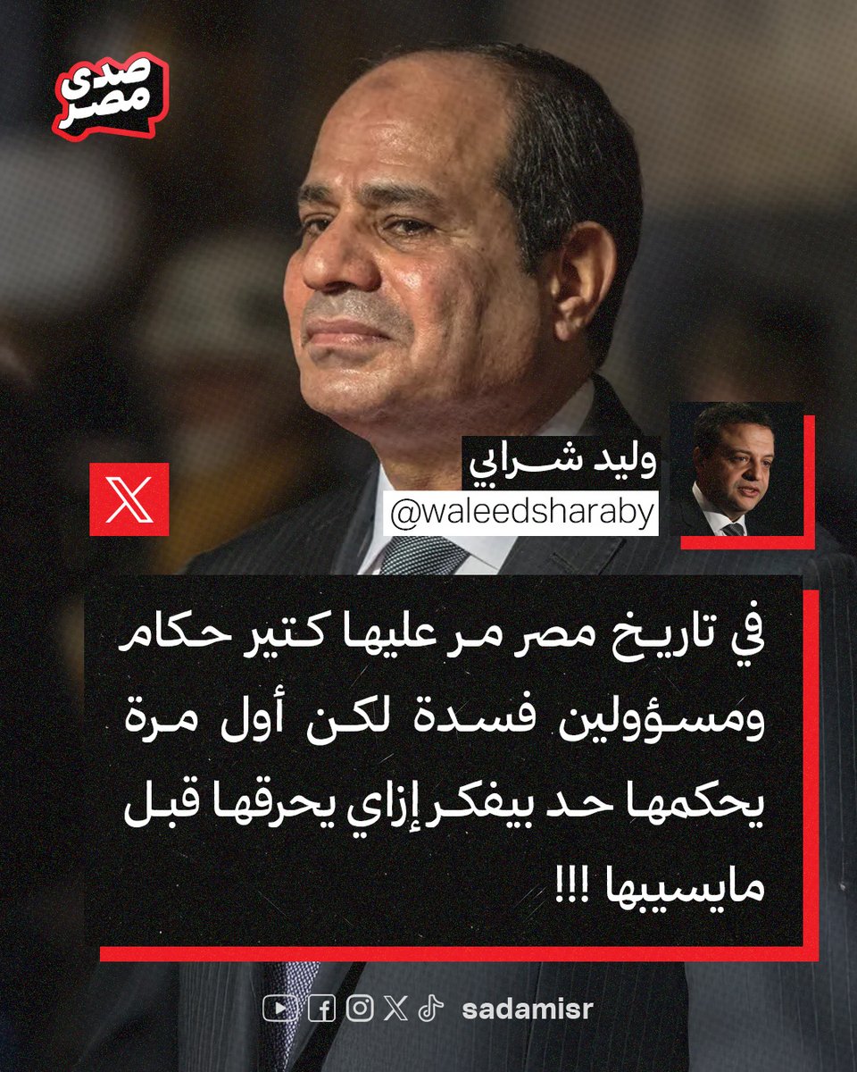 يخي .. حرق الإخوان..يساوي حجه لانه طهر الأرض من فاسد
