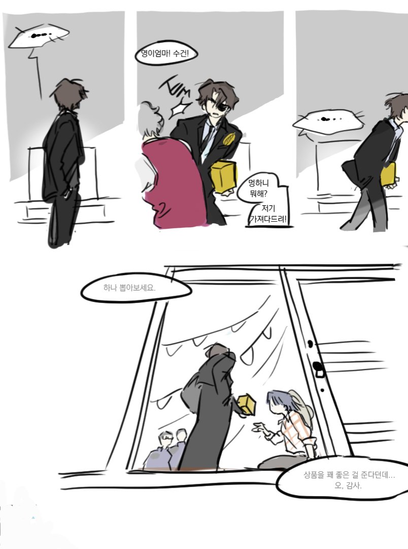 마음을 다잡는 법