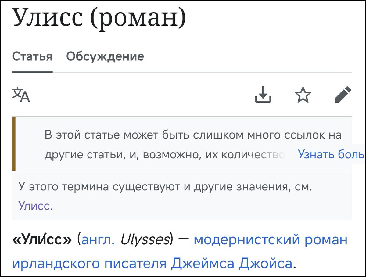 Заходишь в раздел "другие значения" на википедии, а там армяне в футбол играют