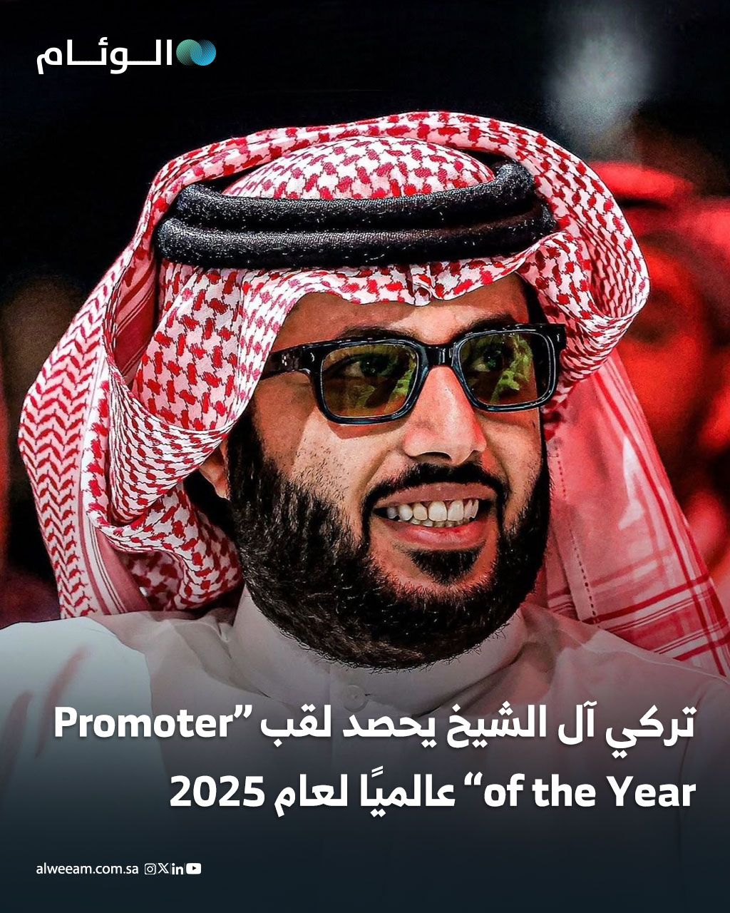 تركي آل الشيخ يُتوّج بلقب Promoter of the Year عالميًا لعام 2025 من مجلة Boxing News البريطانية. 