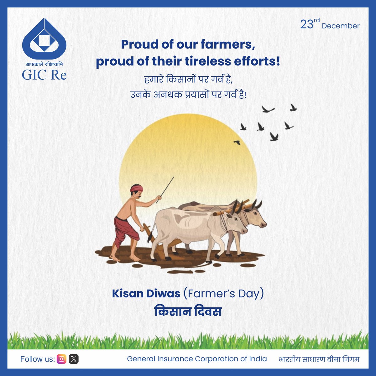 General Insurance Corporation Of India (GIC Re) tweet media