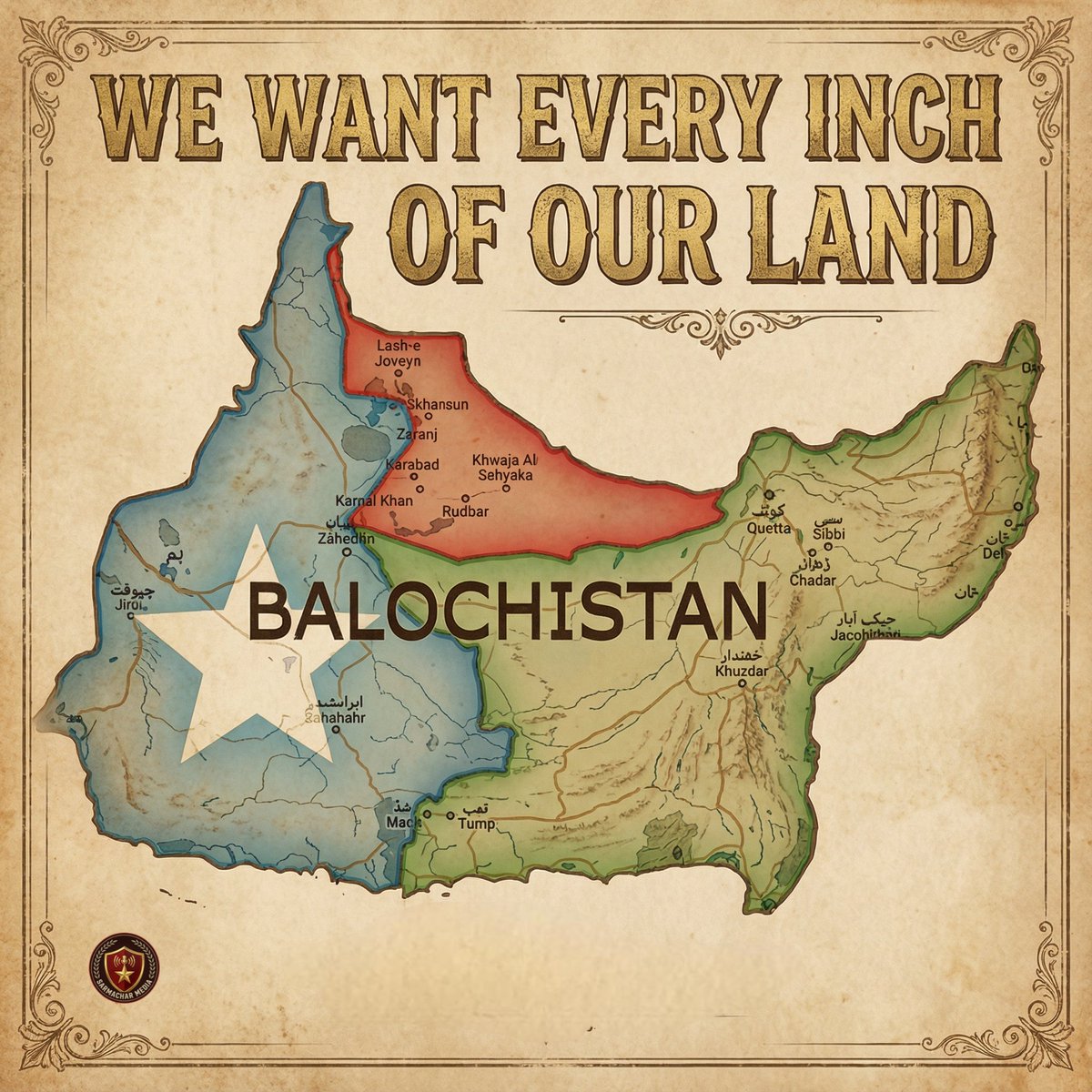 SarmacharMedia's tweet photo. WE WANT EVERY INCH OF OUR LAND https://t.co/Dq3TGljszP
