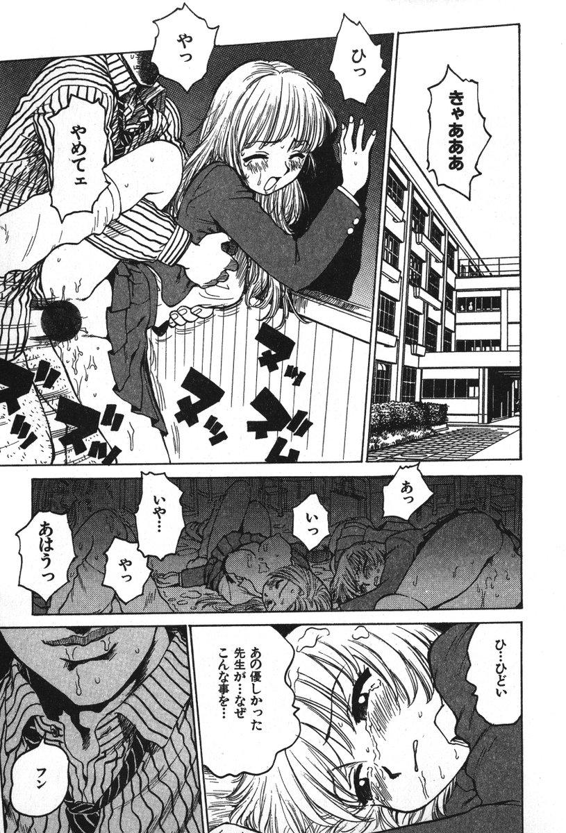 「邪天使グニャプちゃん」(1/2) 