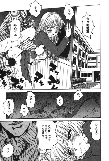 「邪天使グニャプちゃん」(1/2) 