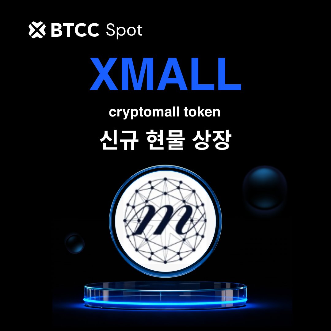 BTCOTC 장외거래[텔그𝒎𝒌𝒔𝒌𝒐𝒓]텔레OTC.djy