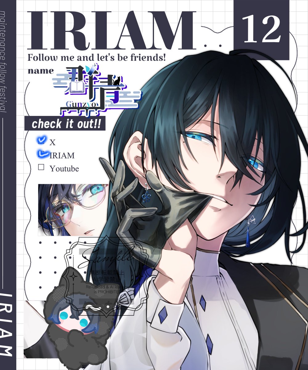 「おのれくんです様」 フォロー割‼️ IRIAMメンテナンス中のフォロー祭り 色の世界から現世へ―――― 初め