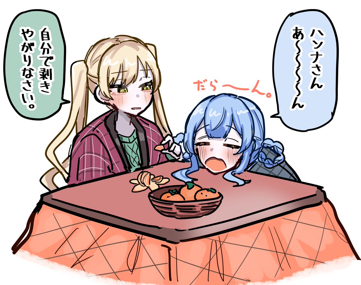 kazu (@kazu88769471) / Posts / X