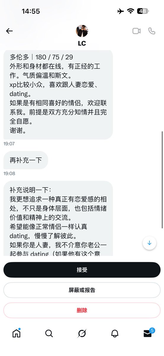 多伦多小透明（牵线搭桥版） tweet media