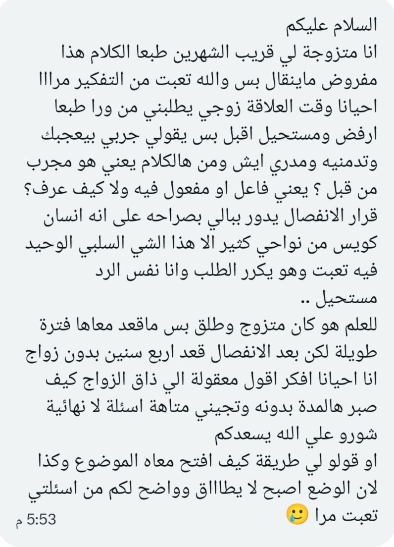 فضفضة tweet media
