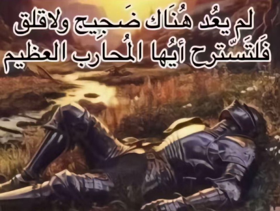 الادمن حاليا : 

#الشرطة_الأهلي || #عداد_الاخطاء_التحكيمية