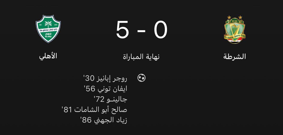 🚨🚨🚨🚨🚨🚨🚨 واو!!!!

بعد الفـوز بخماسية = الاهلي اقوى هجوم آسيويًا الان 🤯✅
