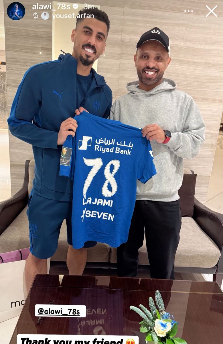 📸 — لاجامي يهدي قميصه لأحد أصدقائه بعد المباراة 💙