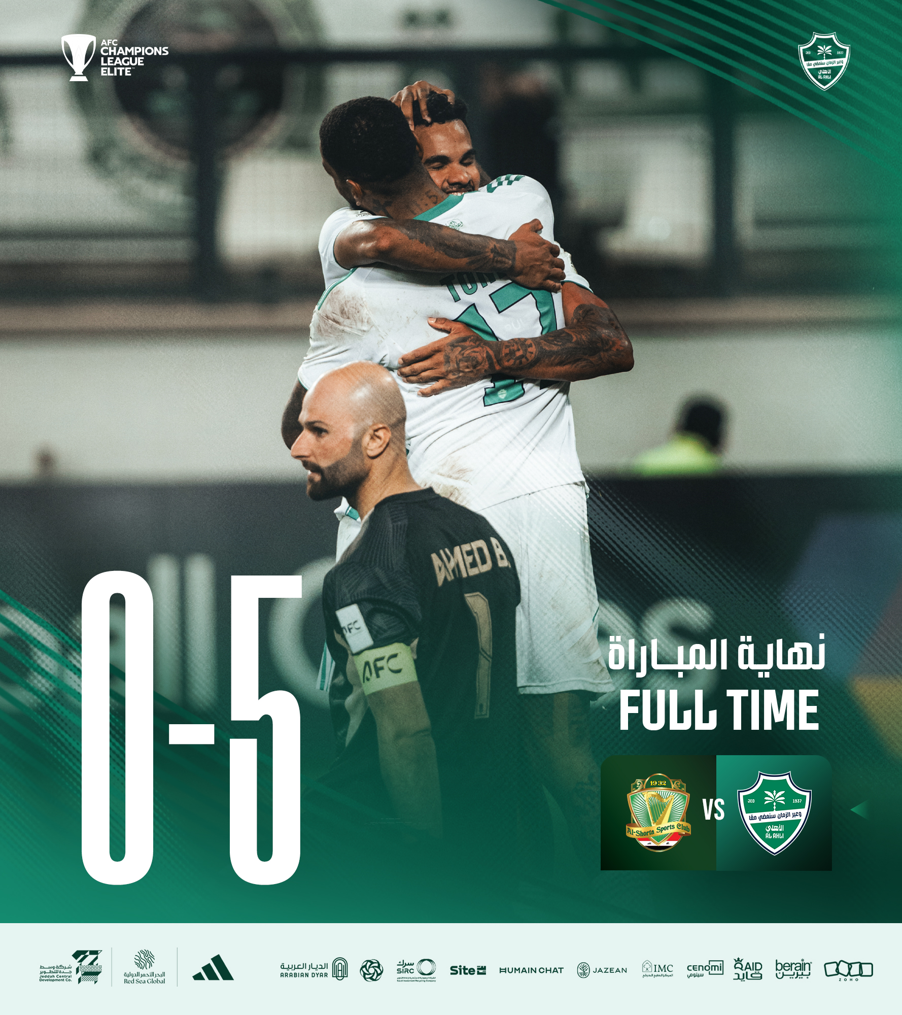 الأهلي يسحق الشرطة العراقي على أرضه بخماسية نظيفة في #دوري_أبطال_آسيا_للنخبة. 