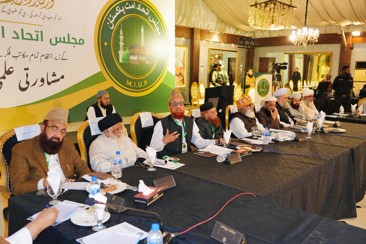 Jamiat Ulama-e-Islam Pakistan tweet media
