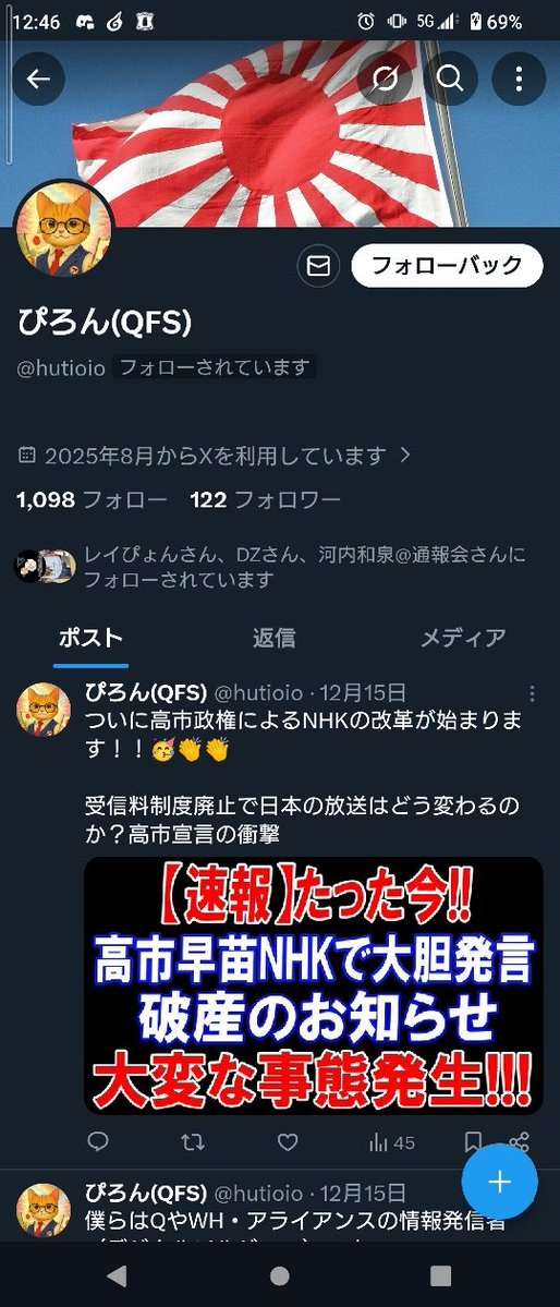AreHow274's tweet image. 私ではありません
なりすましなのでご注意を！

なりすましを教えくださり
ご連絡ありがとうございました☺️