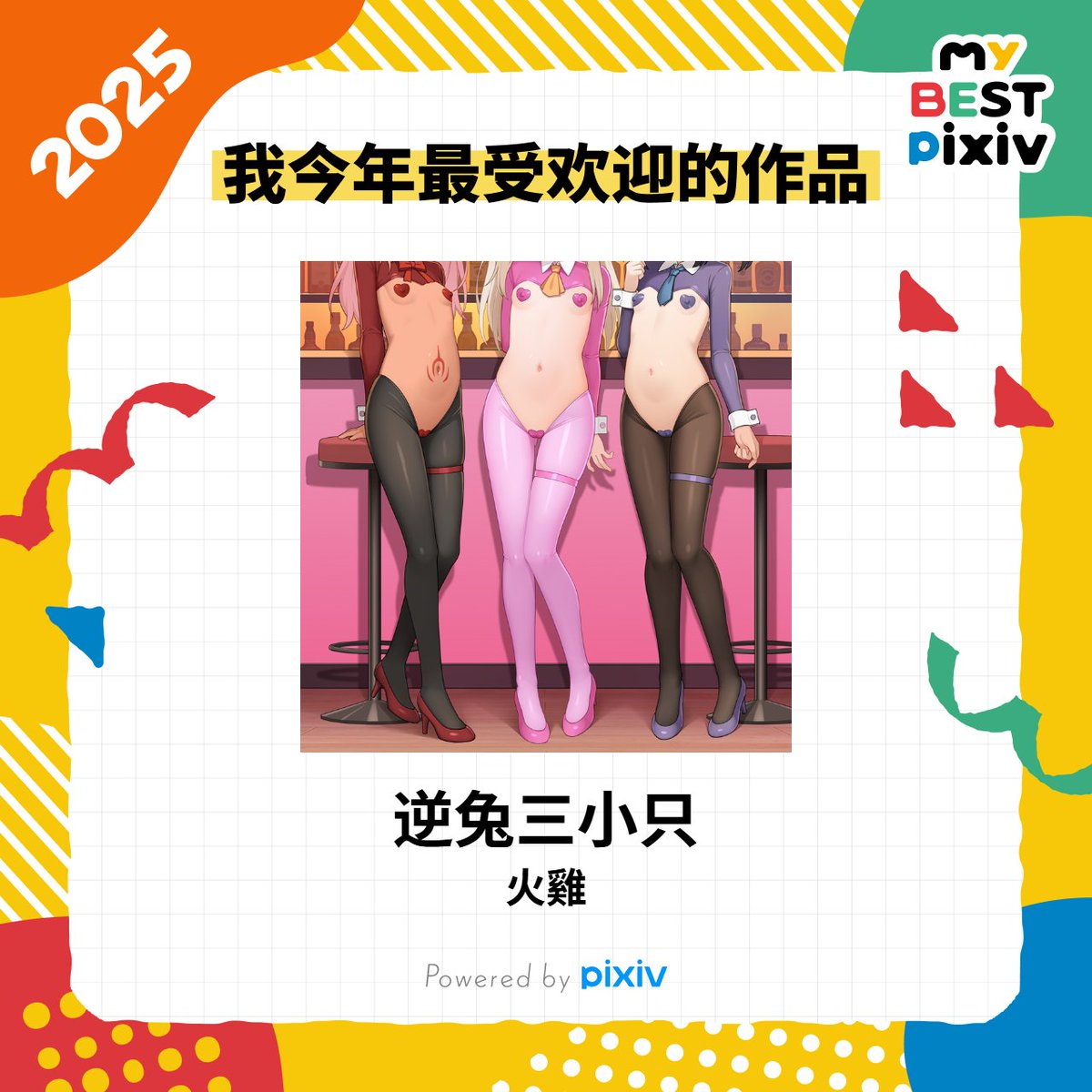 Wonder Turkey tweet media