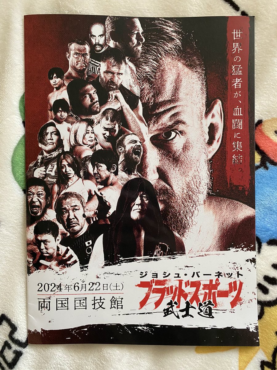 I finally got my signed blu-ray copy of @JoshLBarnett 's