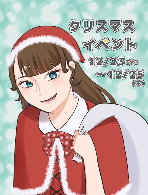 ダーツ＆カラオケバー　シークレットのツイート