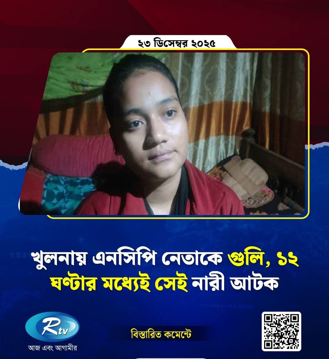 Riya Khan tweet media