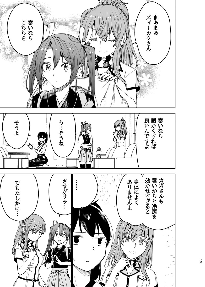 joniele13's tweet image. （C107新刊）クウボトーーク2025
新刊出ます！
12月30日東７A42-bにてどん底かしわめしにて参加しますので、こちらも一つよろしくお願いいたします！
🍈
melonbooks.co.jp/detail/detail.…