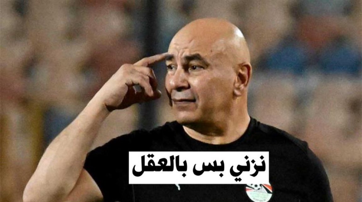 MostafaHamdy_'s tweet photo. https://t.co/JkSvRPNHNW