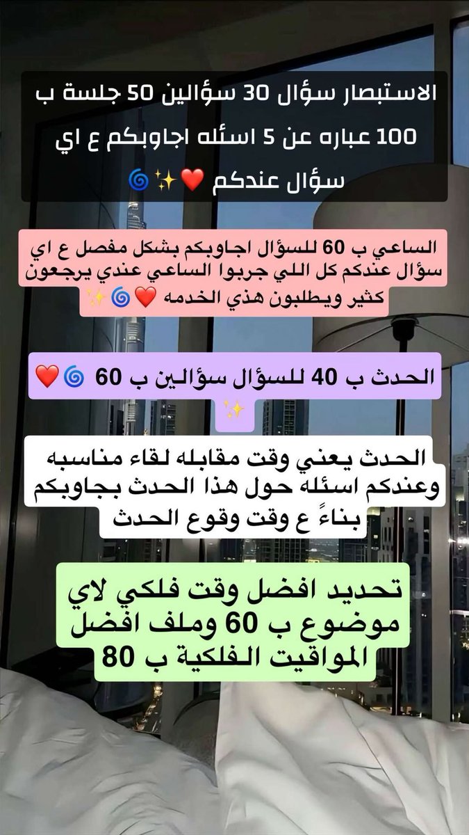 369_nor's tweet image. الخدمات✨✨+ نعم او لا مجاني للمتابعات فقط ‼️الشروط رتويت للمثبته ورتويت ل 3 تغريدات مع كل سؤال جديد ❤️🌀✨

للحجز خاص🔮

او على السناب

snapchat.com/t/W0k75WoU

#الحدس #تاروت #تارو #استبصار 
#الثور #الجوزاء #السرطان #الأسد #العذراء #الميزان #العقرب #القوس #الجدي #الدلو #الحوت
