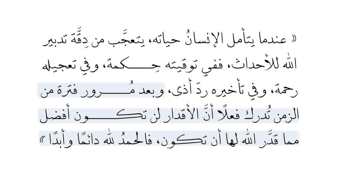 Tahfeez_al4at's tweet image. 