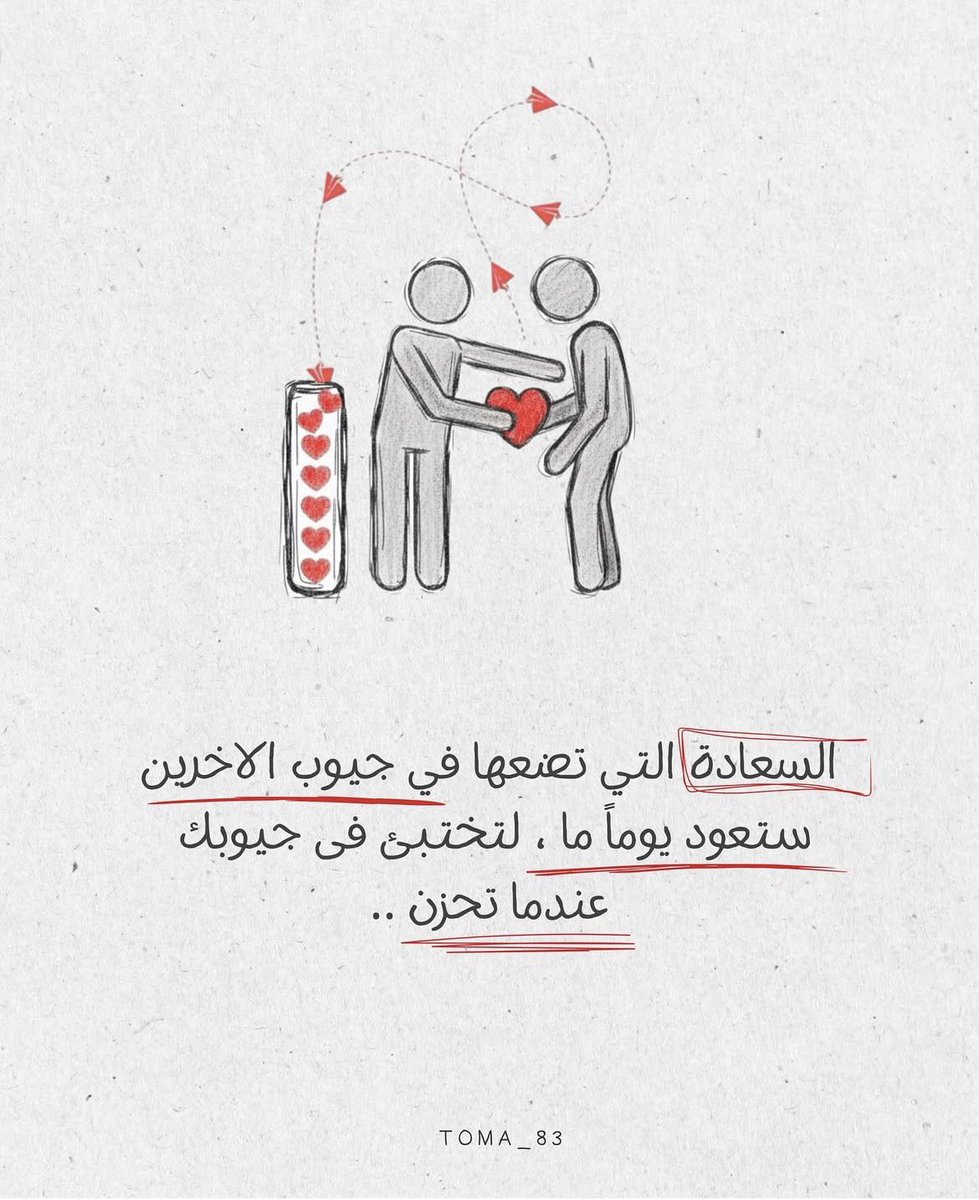 Tahfeez_al4at's tweet image. 