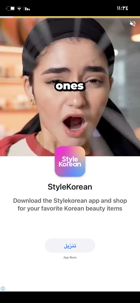 الاعلان ذا مستفزني بشكل يخليني كل ما طلع لي  ابي اكسر جوالي