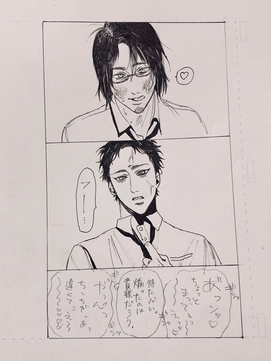 たいやき🐠 (@taiyaki08250) / Posts / X