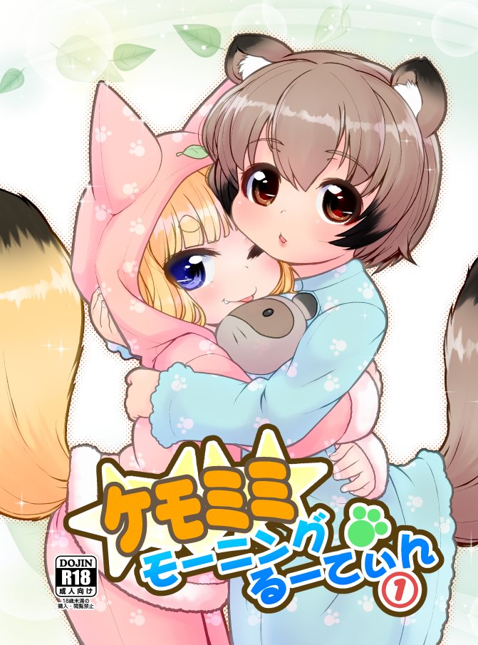 過去に描いたモーニングルーティンの①②をまとめて
出そうと思ってますです。 