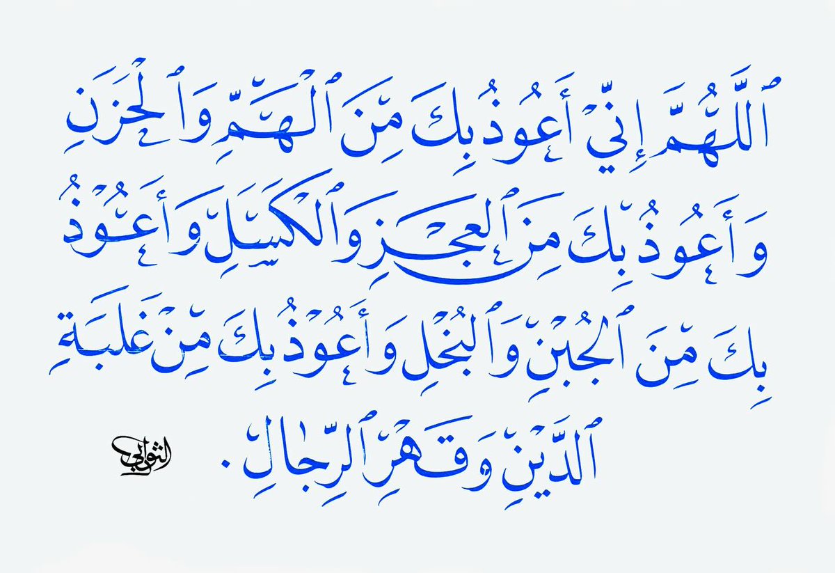 رسائل إيجابية (@ibestib) on Twitter photo 