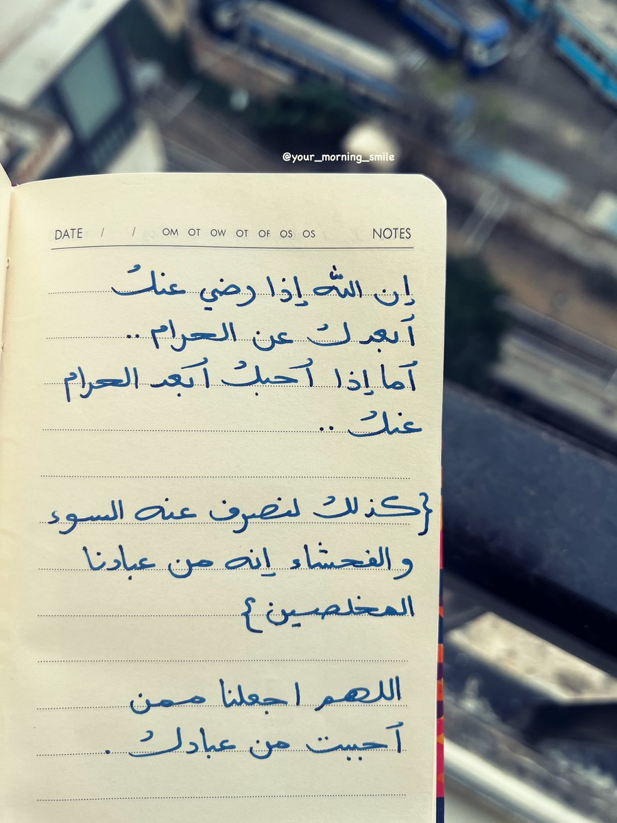 ما وراء المعرفة (@m3il9) on Twitter photo 