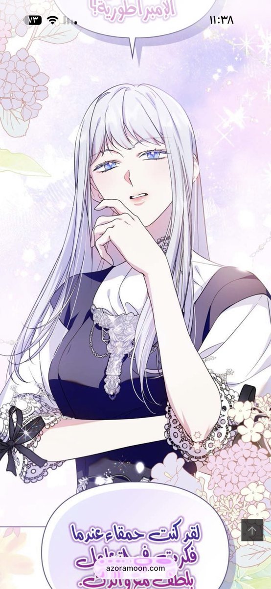 ʿ𖠄͎ (@taeyinhua) on Twitter photo 