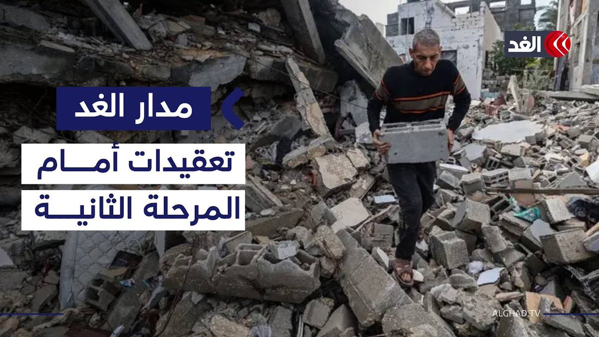 خيارات حماس لمواجهة محاولات نتنياهو تخريب المرحلة الثانية من اتفاق غزة 