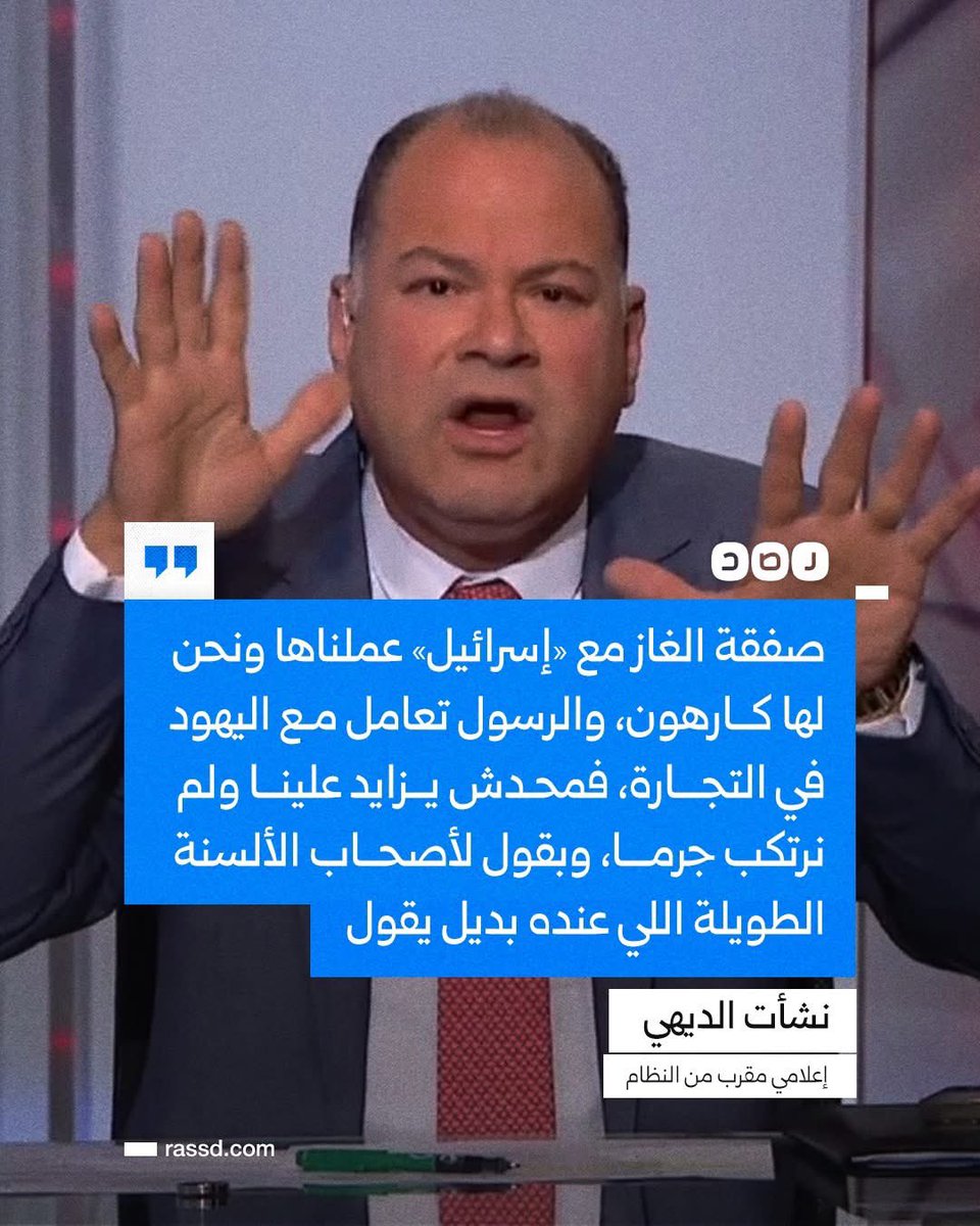 أحمد بن راشد بن سعيّد tweet media