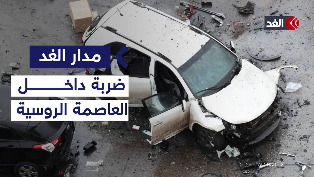 ما دلالة استهداف جنرال مسؤول عن التدريب العملياتي في الجيش الروسي؟ 