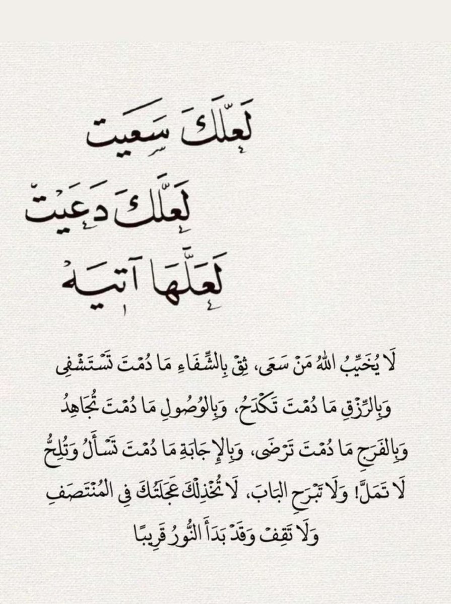 ابو حاتم (@abwhatim_8i) on Twitter photo 