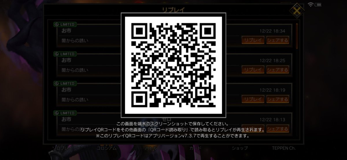 英雄様へ。 ぜひこの戦いを動画で掲載させて欲しいです