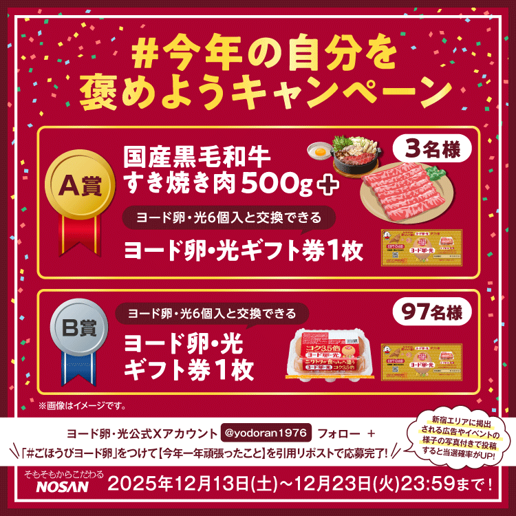 渡辺章代 (@HBg3HySUtSmQGIZ) / Posts and Replies / X