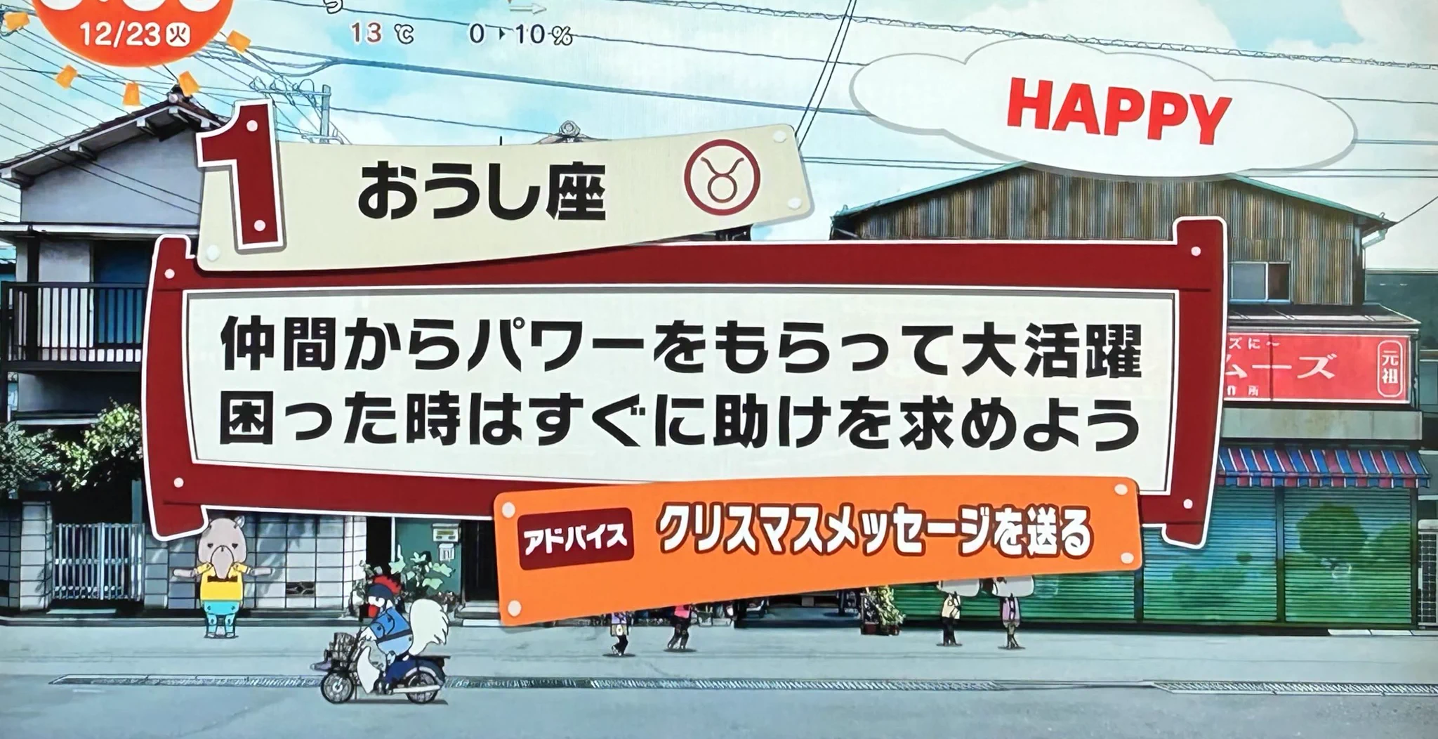 三百 おて。 on X: 