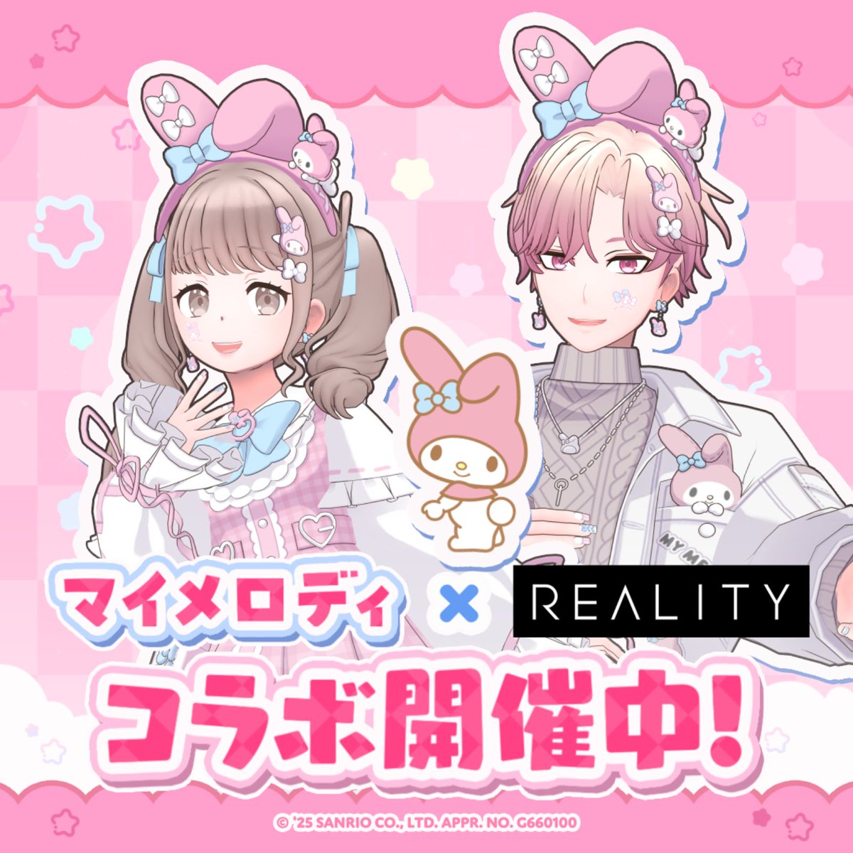 サンリオ【公式】 (@sanrio_news) / Posts / X