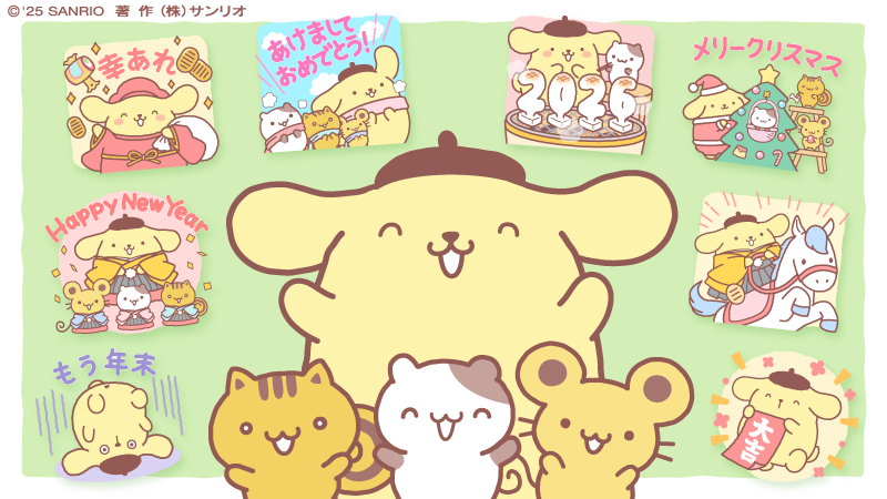 ポムポムプリン まとめ売り♡ いろんな衣装を着たポムポムプリンがかわいい♡ポムポムプリンより